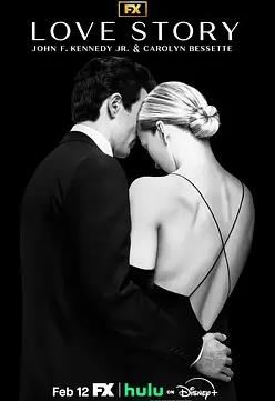 愛(ài)情故事：小約翰·肯尼迪與卡羅琳·貝塞特