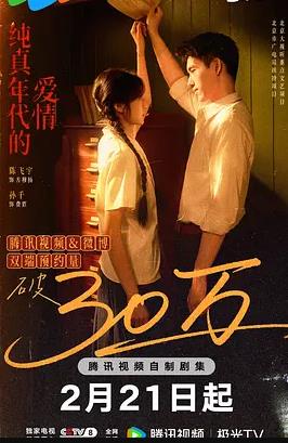 純真年代的愛(ài)情