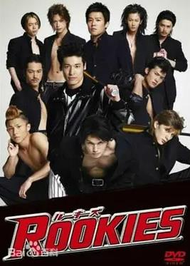 菜鳥總動(dòng)員(全集)