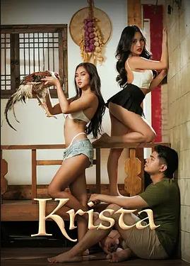 克里斯塔：愛的代價(jià)