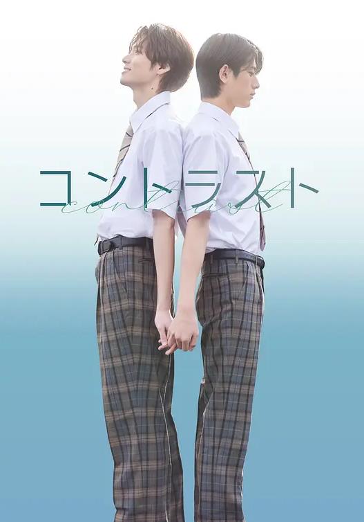 對比的我和你(全集)