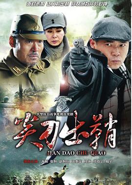 把酒問青天(全集)