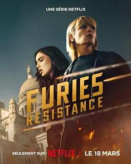 復(fù)仇女神第二季