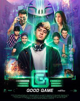 GG：不服來戰(zhàn)