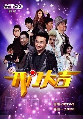 開(kāi)門(mén)大吉