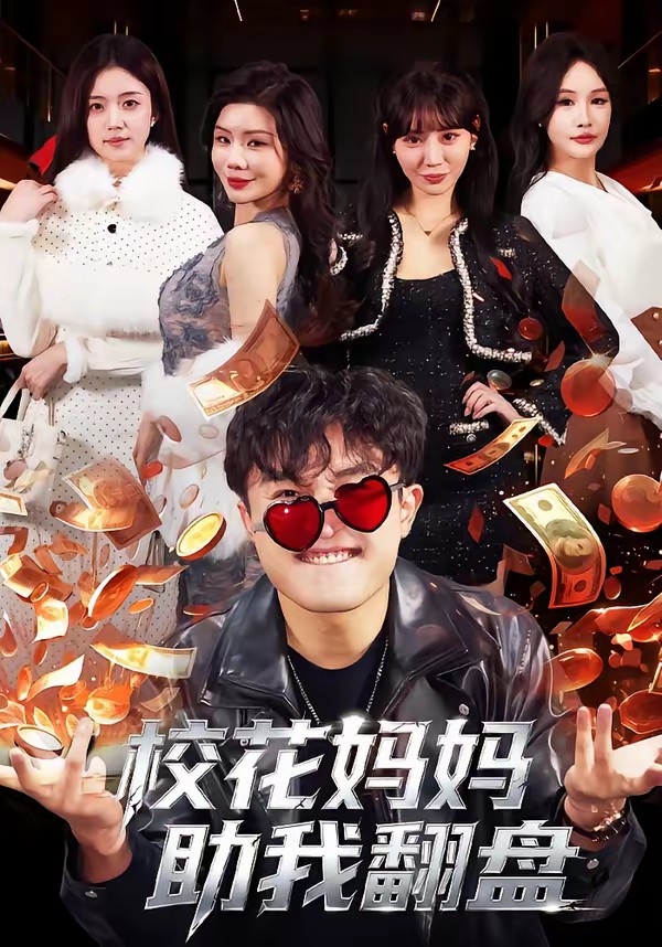 ?；▼寢屩曳P(全集)