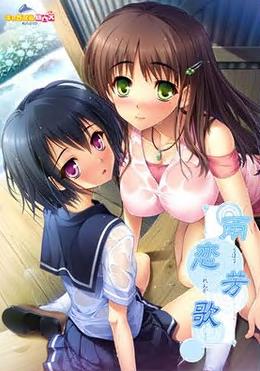 雨芳戀歌(全集)