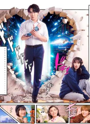 如果愛上了終結(jié)者