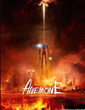 交響詩篇超進(jìn)化2