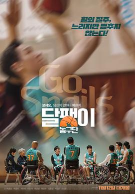 蝸?；@球隊(duì)