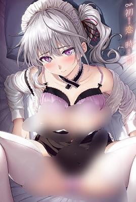 初戀時(shí)間(全集)