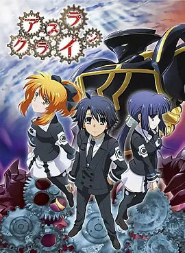 機(jī)巧魔神(全集)