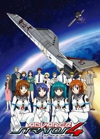 星空防衛(wèi)隊 Advance(全集)