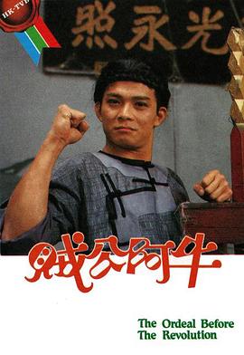 賊公阿?；浾Z第01集
