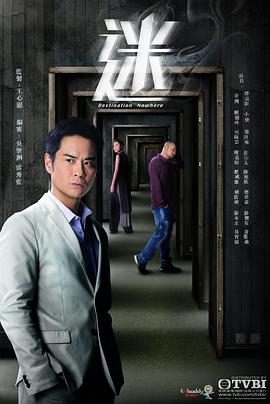 迷粵語第01集