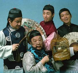 一代橋王粵語第01集