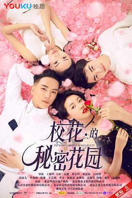 ?；ǖ拿孛芑▓@