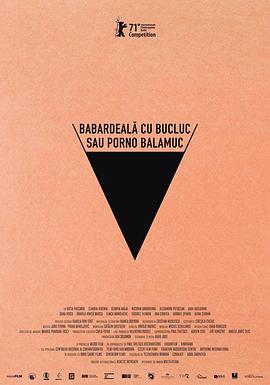 倒霉性愛，發(fā)狂黃片