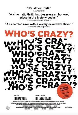 誰(shuí)瘋了？