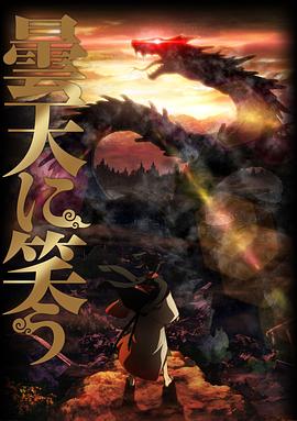 笑傲?xí)姨斓?1集