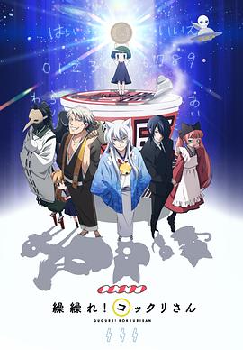 銀仙第01集