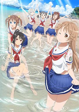 高中艦隊(duì)OVA第01集