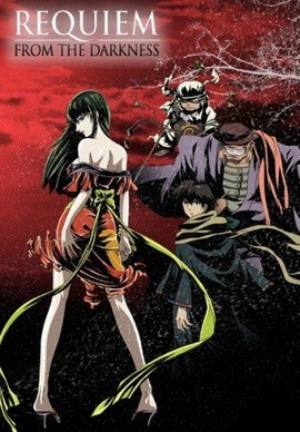 京極夏彥-巷說百物語