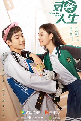 反轉(zhuǎn)人生2022第01集