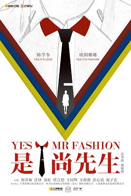 是！尚先生(全集)
