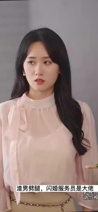 渣男劈腿，閃婚服務員是大佬(全集)
