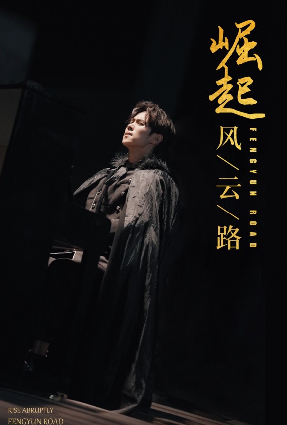 崛起風(fēng)云路21-40集