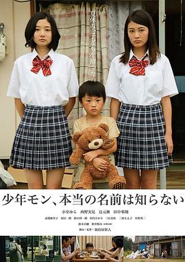 少年MON，真正的名字不知道