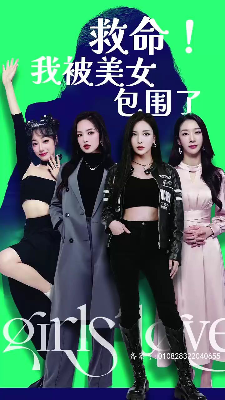 救命，我被美女包圍了全集(大結(jié)局)