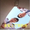 老板上了我的身全集(大結(jié)局)