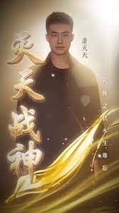 滅天戰(zhàn)神全集(大結局)