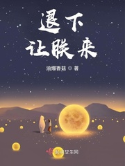 退下讓朕來(lái)全集(大結(jié)局)