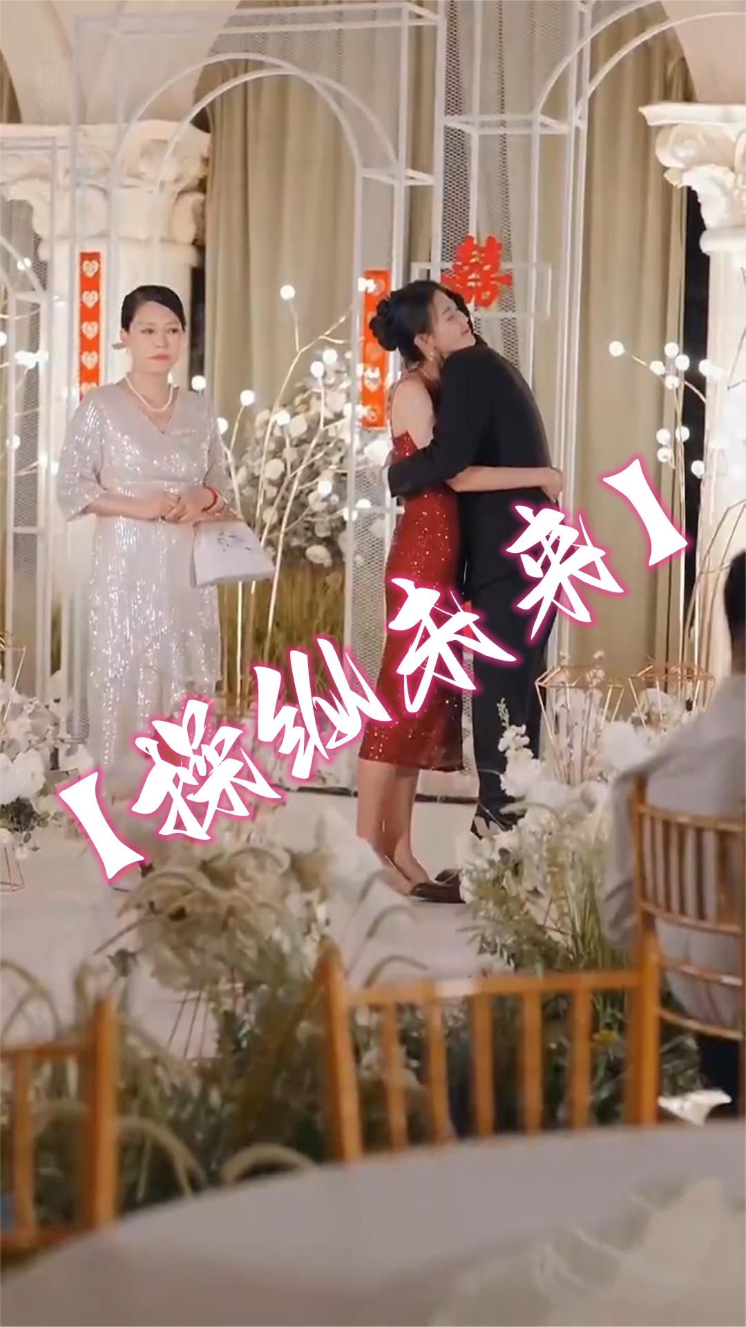 操縱未來全集(大結局)