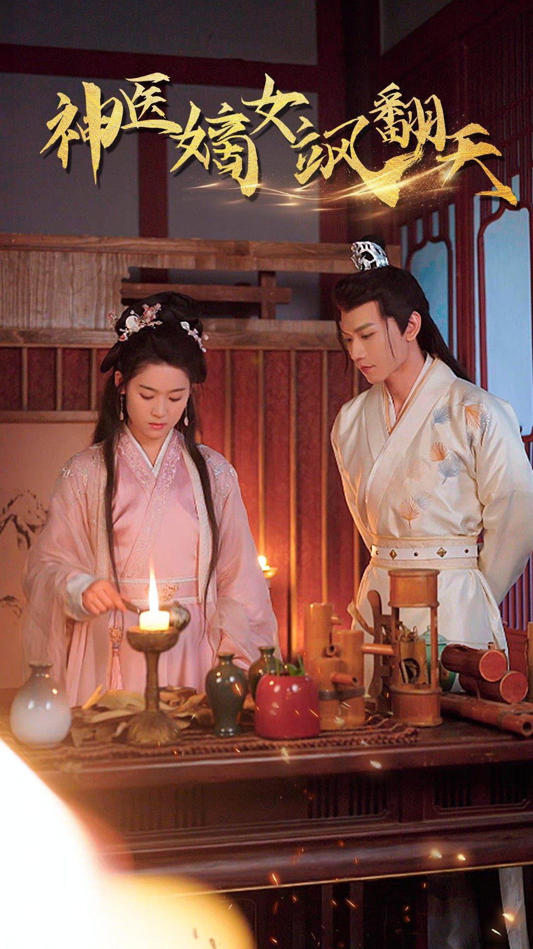 王妃覺醒后神醫(yī)嫡女颯翻天全集(大結(jié)局)