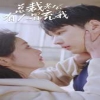 總裁老公有人冒充我全集(大結(jié)局)