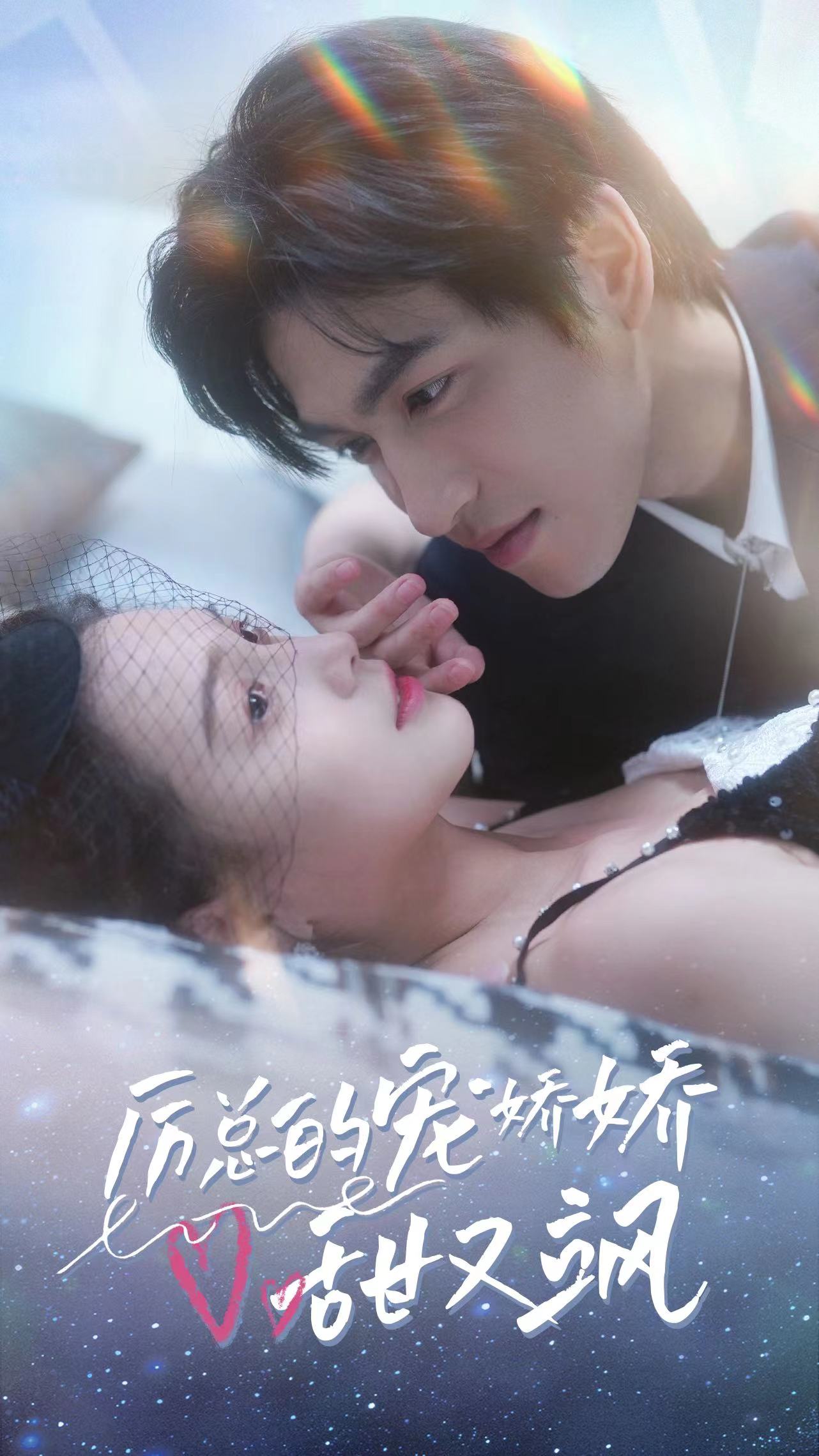 厲總的寵嬌嬌甜又颯全集(大結(jié)局)