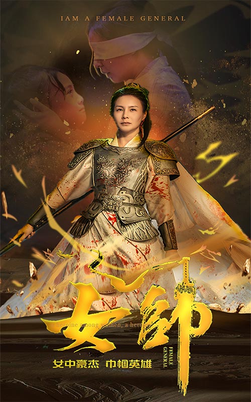 女帥短劇版全集(大結(jié)局)