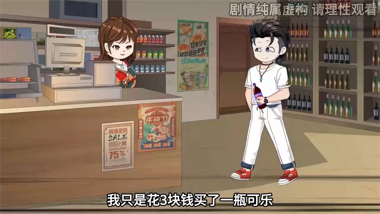 暴富系統(tǒng)全集(大結(jié)局)