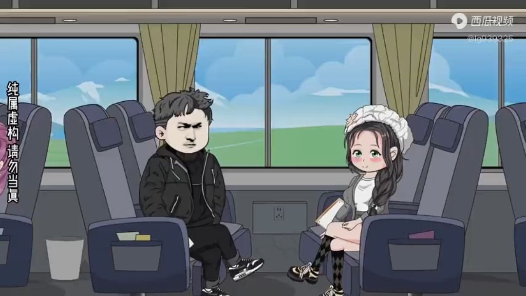 超級(jí)未來眼(全集)