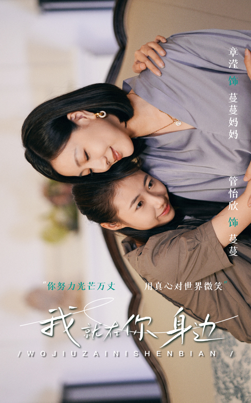 我就在你身邊全集(大結(jié)局)