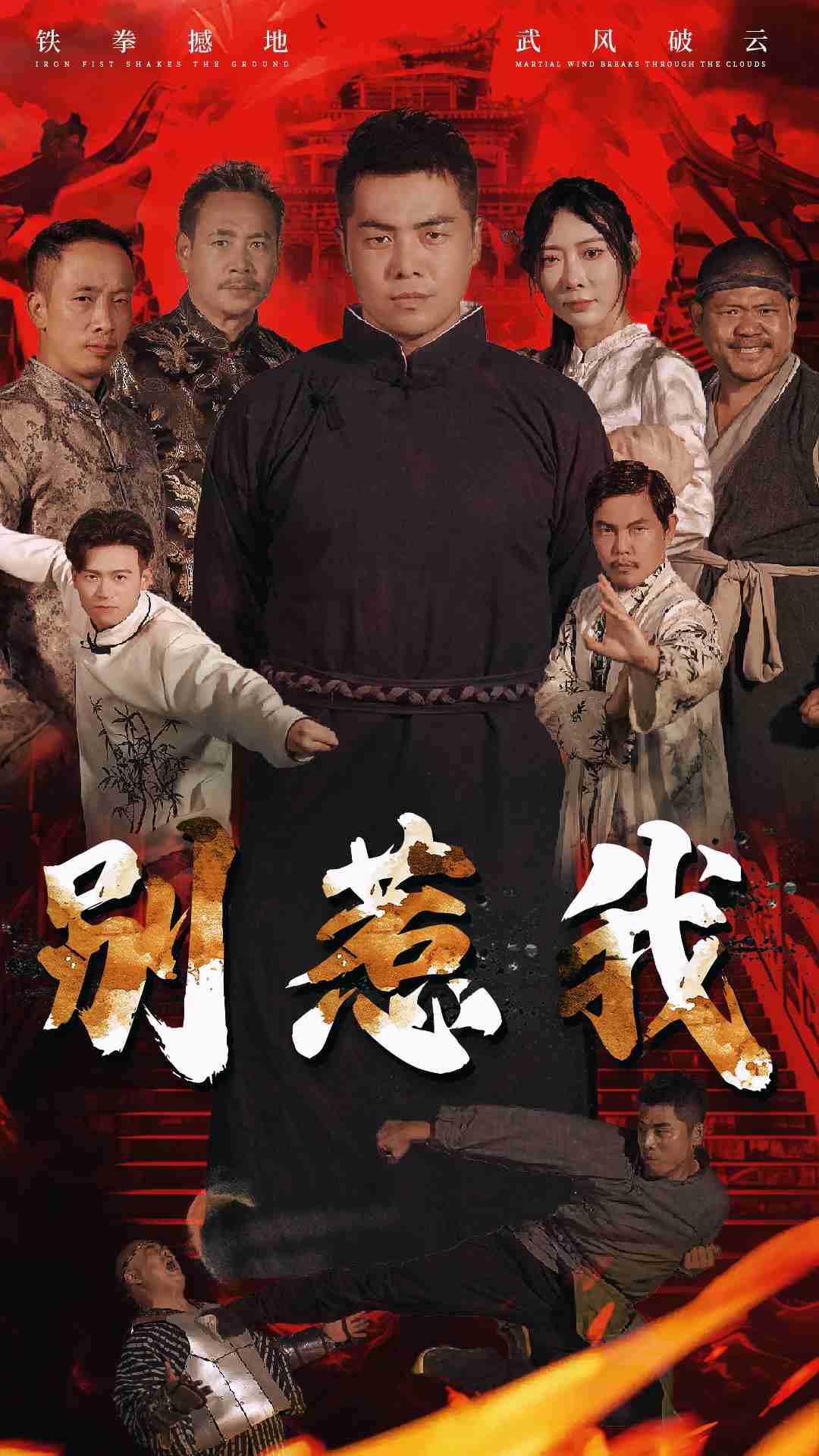 別惹我短劇版全集(大結(jié)局)