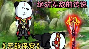無敵保安全集(大結(jié)局)